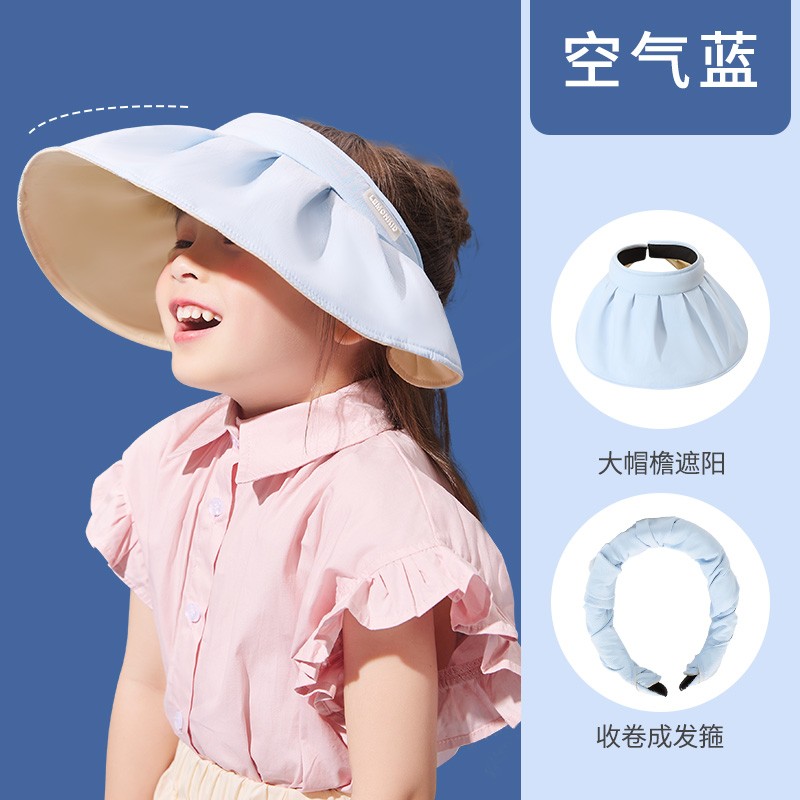 柠檬宝宝儿童防晒遮阳帽夏季亲子贝壳帽空顶吸汗透气舒适防紫外线大帽檐 空气蓝 儿童6-12岁【帽围50-54cm】