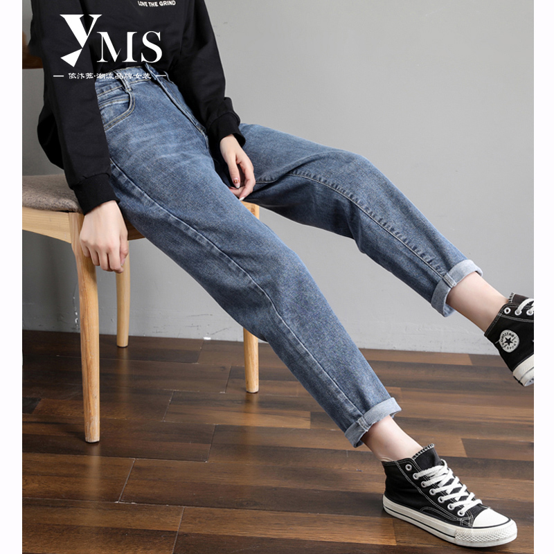 牛仔裤女哈伦裤宽松春秋季显瘦显高萝卜裤时尚百搭老爹裤子潮 蓝色 28