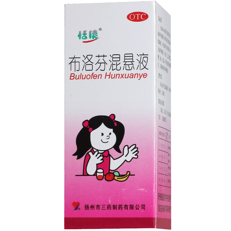 即扑热息痛,是目前儿科临床最常用退烧药物,是一种比较安全的退热药