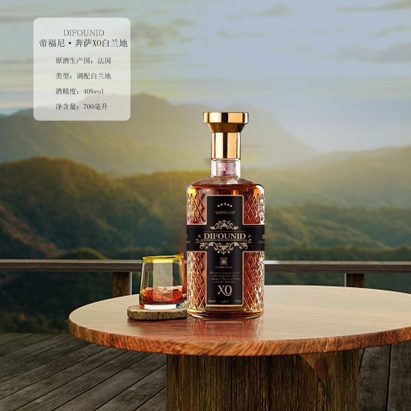 帝福尼法国进口洋酒40度XO白兰地鸡尾酒调酒基酒原酒进口700ml 700mL 1瓶