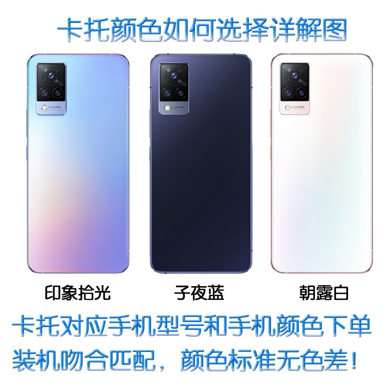 适用vivo s9 原装卡托卡槽 vivos9 手机sim电话卡槽 送原装 s9 原装