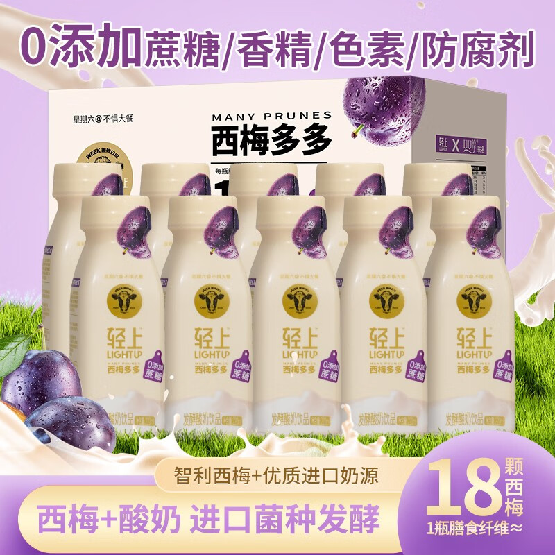 京东饮料历史价格查询|饮料价格走势