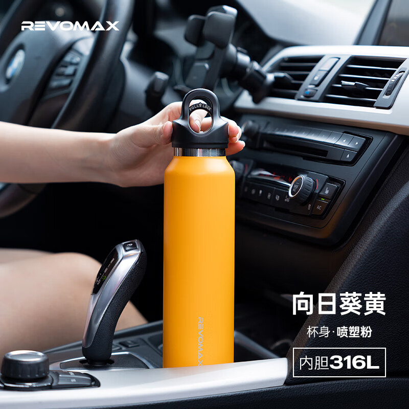 锐虎保温杯带盖小容量直身杯单手开盖便携水杯316L不锈钢保温壶 向日葵黄-内壁316L不锈钢473ml