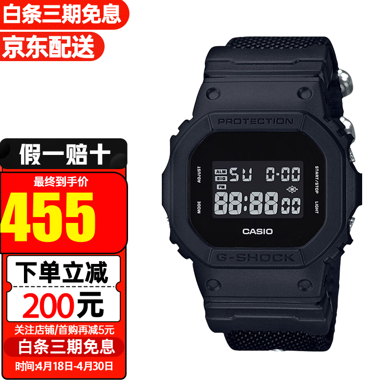 CASIO 卡西欧 G-SHOCK系列 42.8毫米电子腕表 DW-5600BBN-1