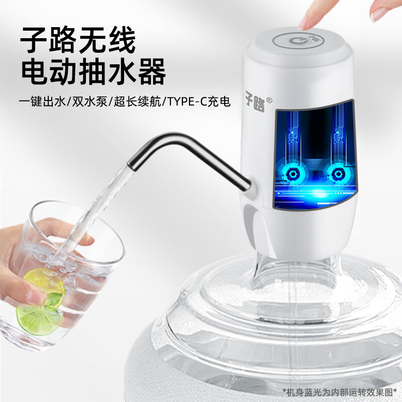 思艾格桶裝水抽水器純凈水桶壓水器出水器電動(dòng)吸水器飲水雙泵出水快 808雙水泵+出水快+TC充電口