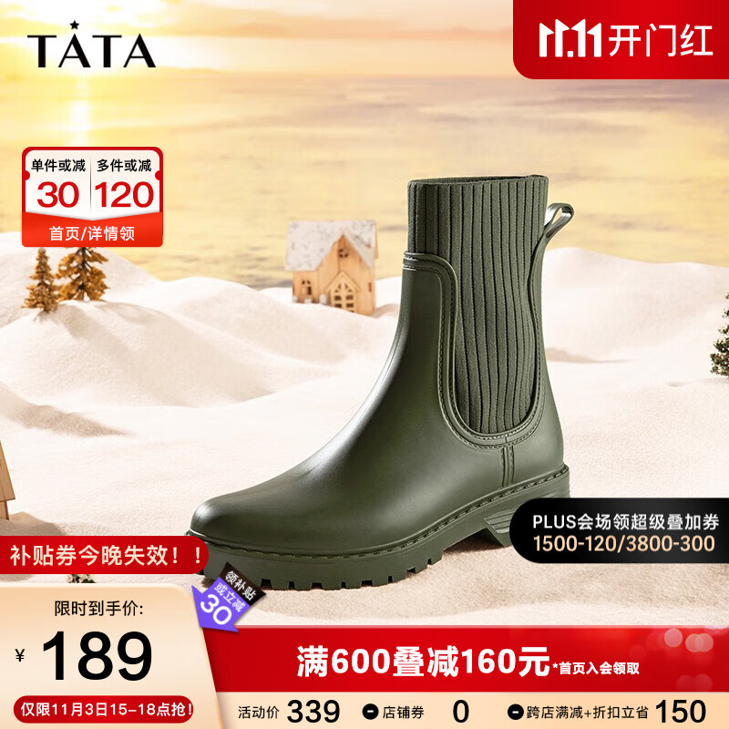 他她（TATA）商场同款瘦瘦时装靴雨靴女时尚女靴冬新款35SA1DZ2 绿色（单里) 37高性价比高么？
