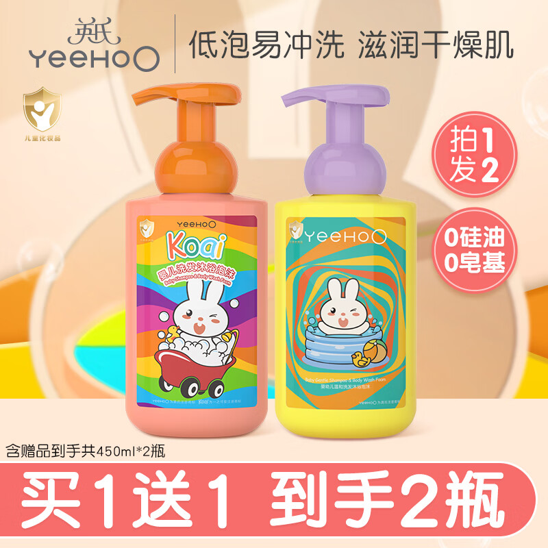 Ӣ��Ӥ��ϴ����ԡ����һ��Ȼֲ�ﾫ�ⰱ������������ �������͡���ʾ�+��յ��