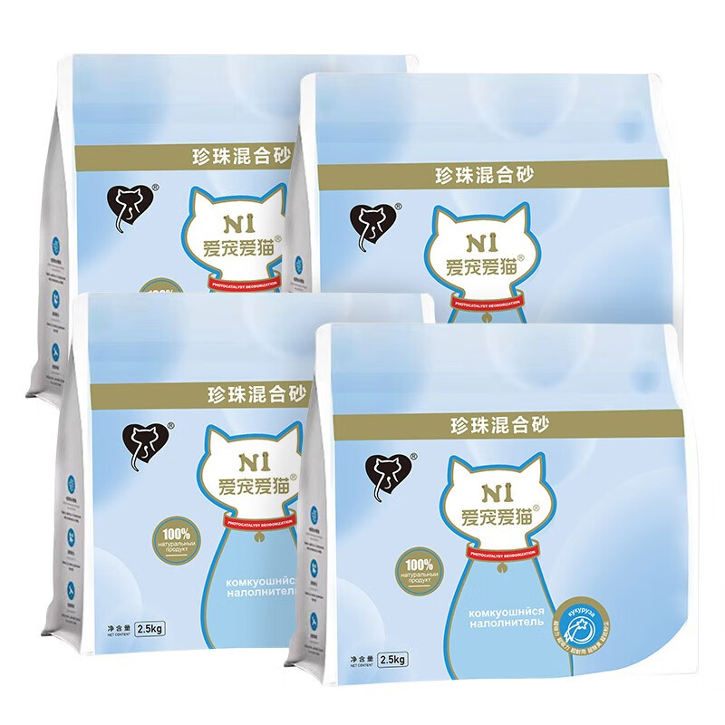 N1 爱宠爱猫N1植物猫砂珍珠混合猫砂玉米绿茶结团紧实杜绝粘底可冲厕所 玉米珍珠混合砂2.5kg*4包