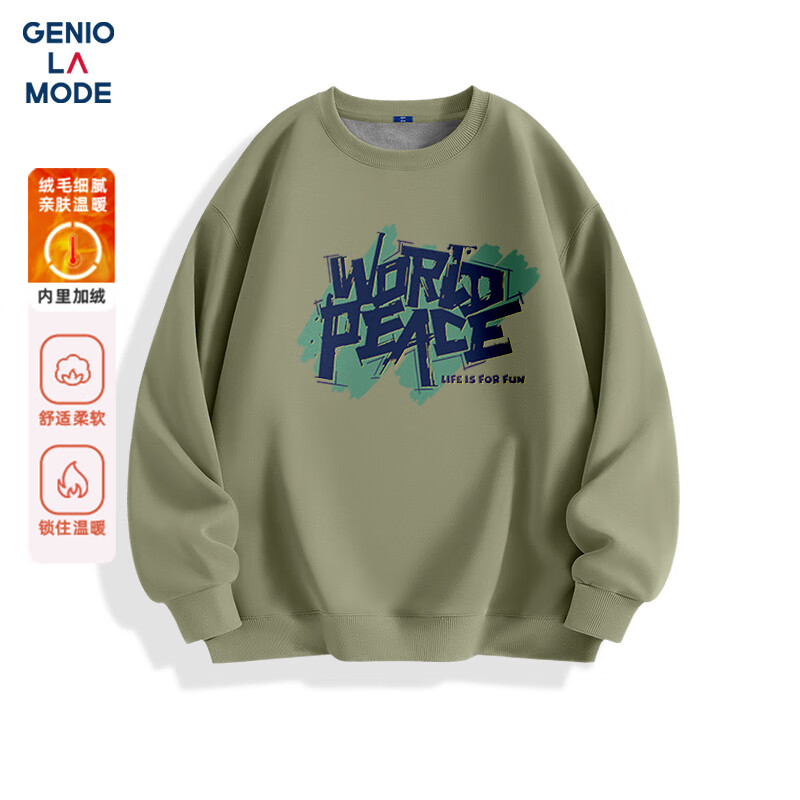 GENIOLAMODE圆领卫衣男冬季加绒保暖上衣男士时尚潮流休闲百搭衣服 灰绿 L