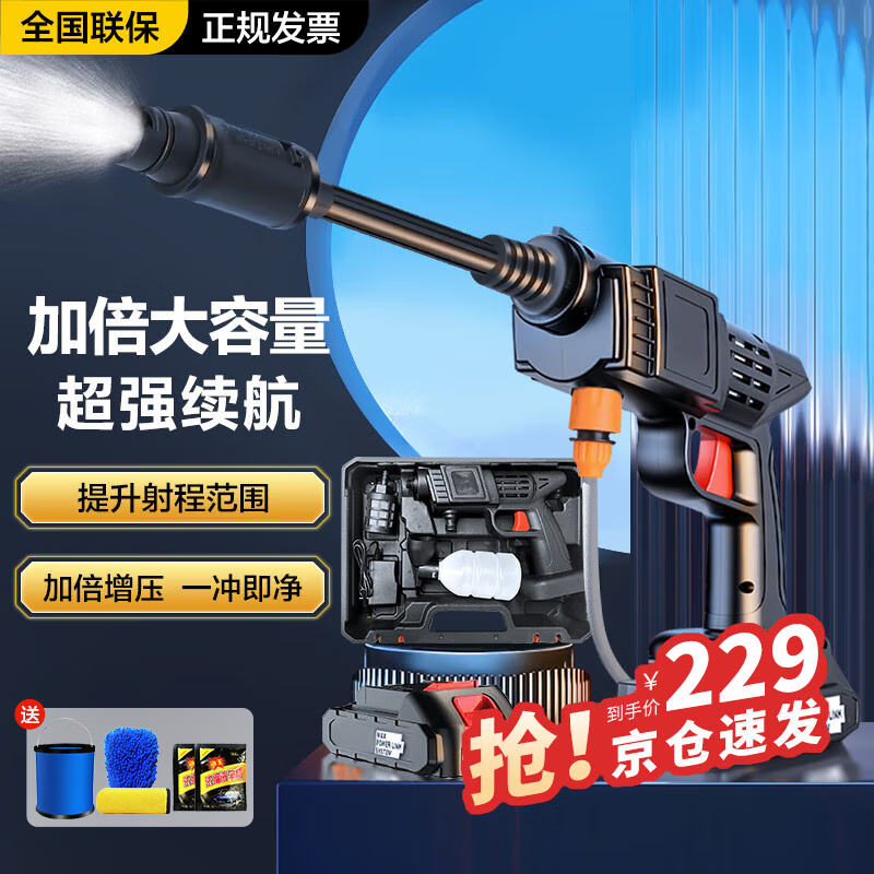 质量揭秘慧多多（HUIDUODUO）高压洗车水枪还可以吗？分享一星期感受告知