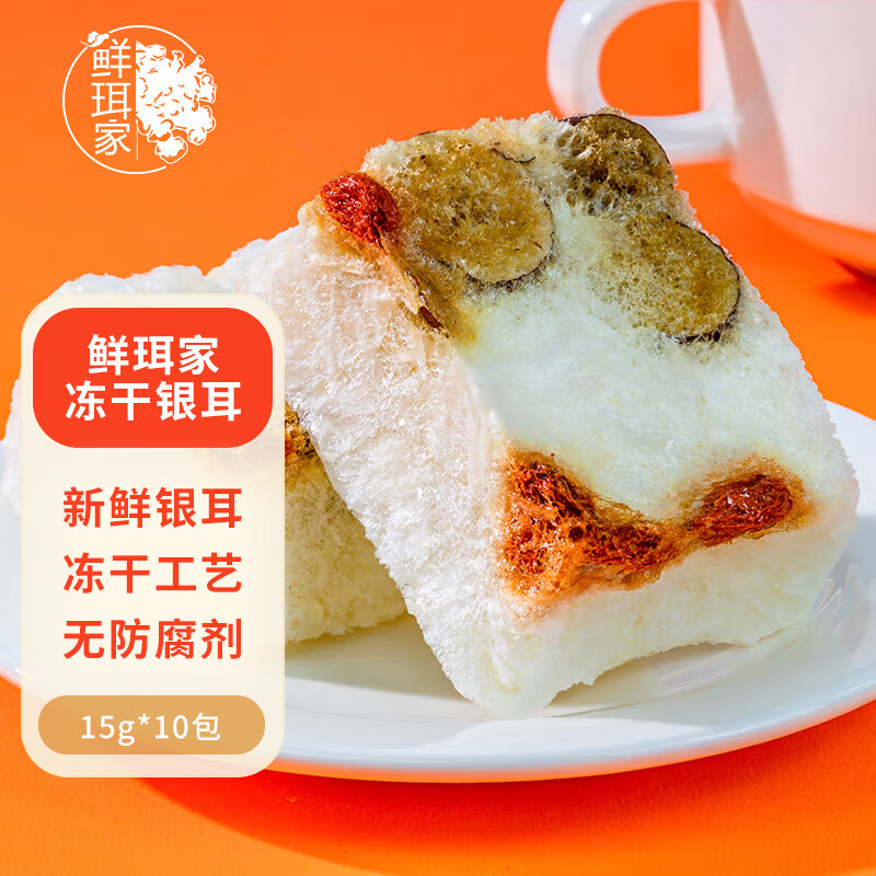 怎么看京东菇干货历史价格曲线|菇干货价格比较