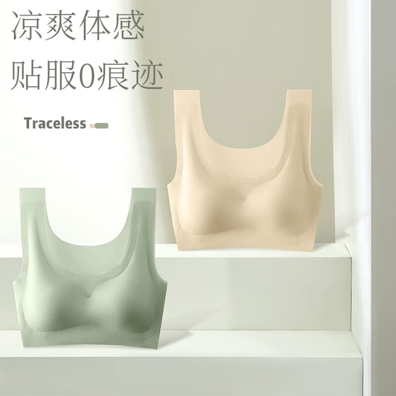 芙丹琪两件装无痕内衣女无钢圈小胸聚拢收副乳防下垂美背运动文胸薄款 绿色+粉色 XXL码145-165斤90ABC
