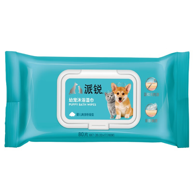 派锐宠物湿巾狗用湿纸巾猫咪湿巾清洁去异味 猫狗用品 幼犬沐浴湿巾80片