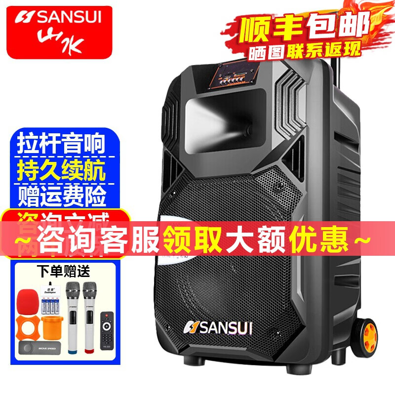 便携式无线音响哪个品牌最好最实用(便携式无线音响什么牌子质量好又实惠)
