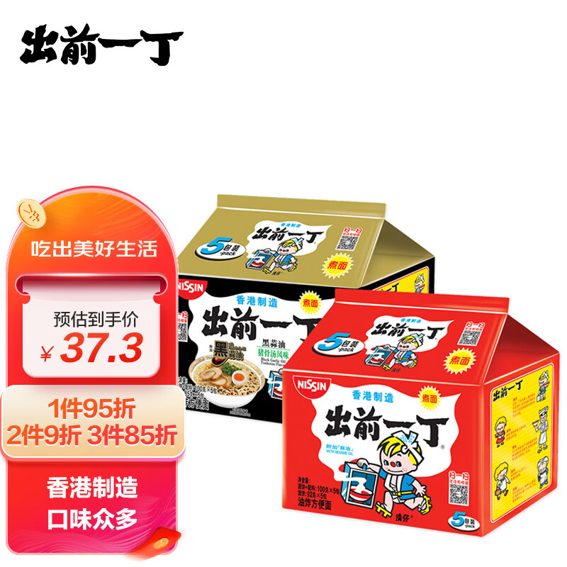 方便食品历史价格查询网站|方便食品价格走势