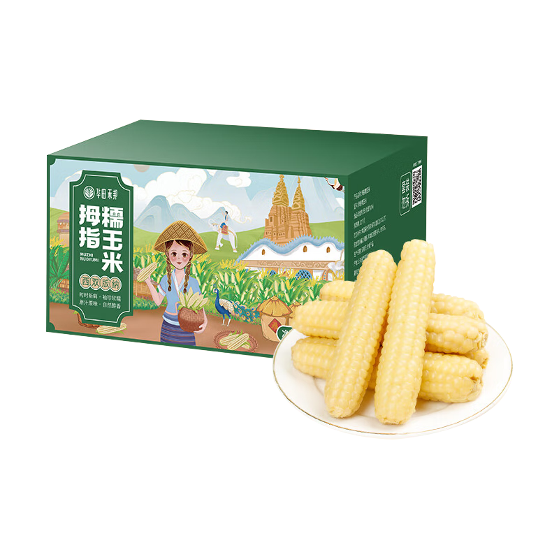 ���ڲ���������̰���ϲ��ء� ĴָС����3�� �����Ӷ�ͯŴ���� Դͷֱ������