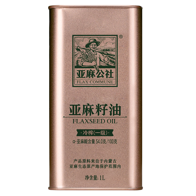 亚麻公社 亚麻籽油冷榨一级胡麻油1L 内蒙古特产食用油 月子油 企业团购 