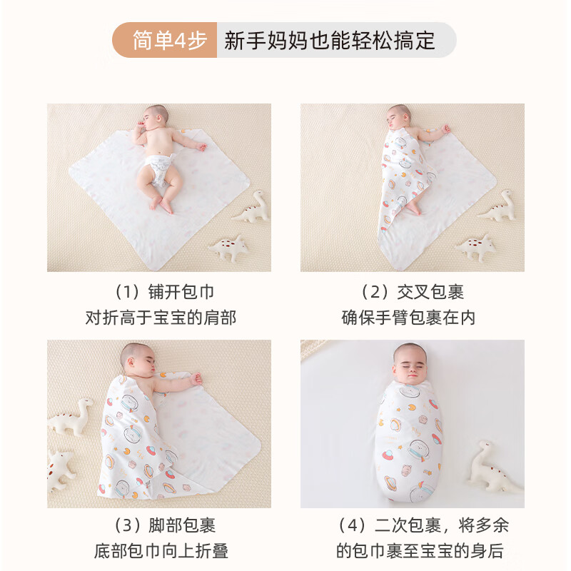 童颜新生婴儿包单产房纯棉襁褓裹布包巾包被宝宝春夏睡袋抱被2条装