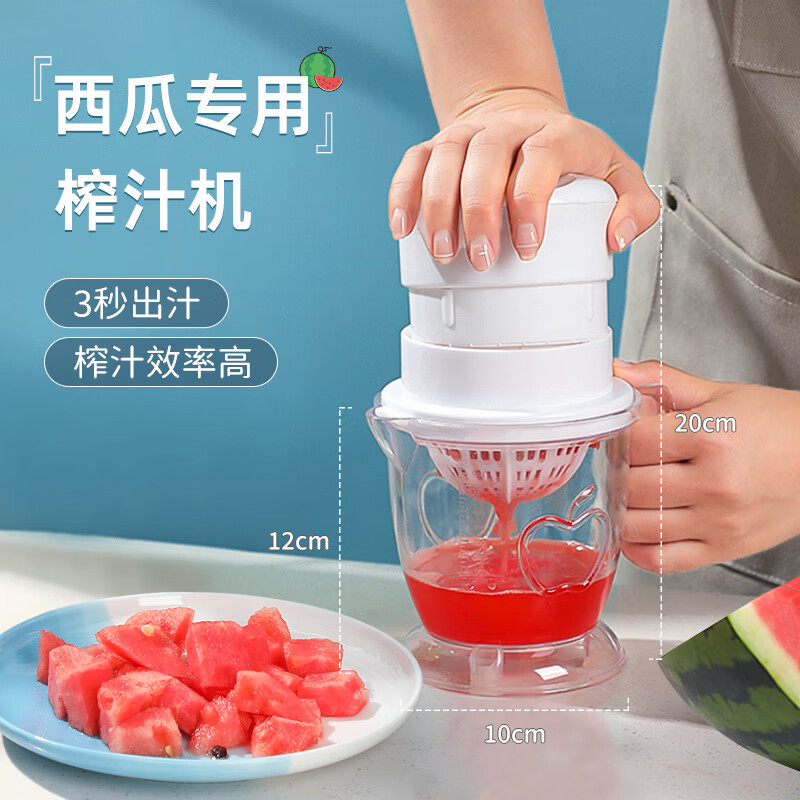 榨汁机手动橙子柠檬果汁挤压器小型便携自带水杯榨汁神器 西瓜榨汁机