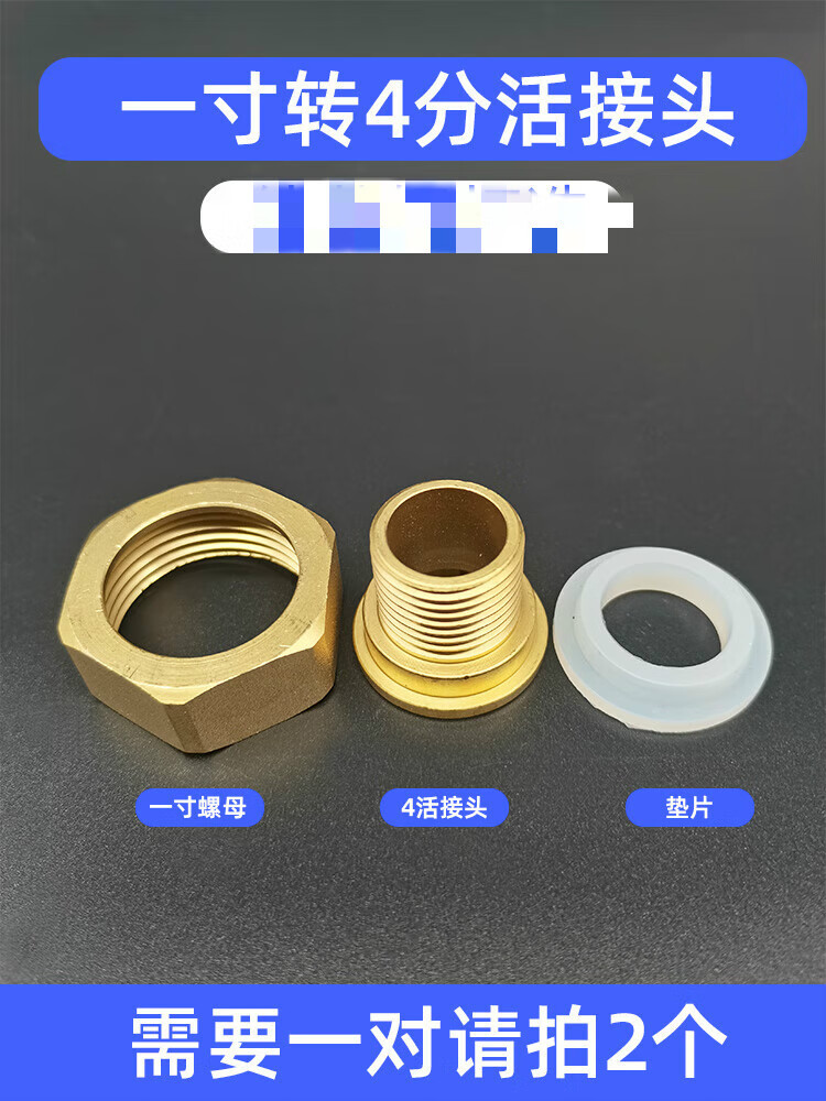 前置过滤器ppr活接头4分6分一水管直通焊接热熔配件大全 一转4分活