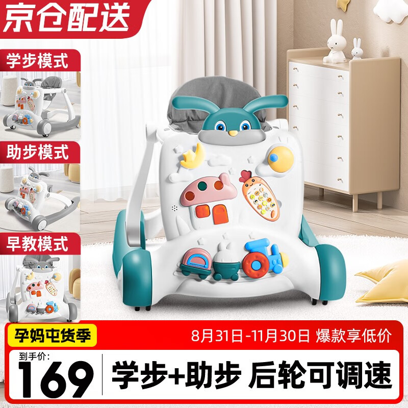 ANGI BABY婴儿学步车手推车防o型腿宝宝助步多功能音乐灯光轻音轮儿童玩具 清新蓝【送：脚垫+故事机】高性价比高么？