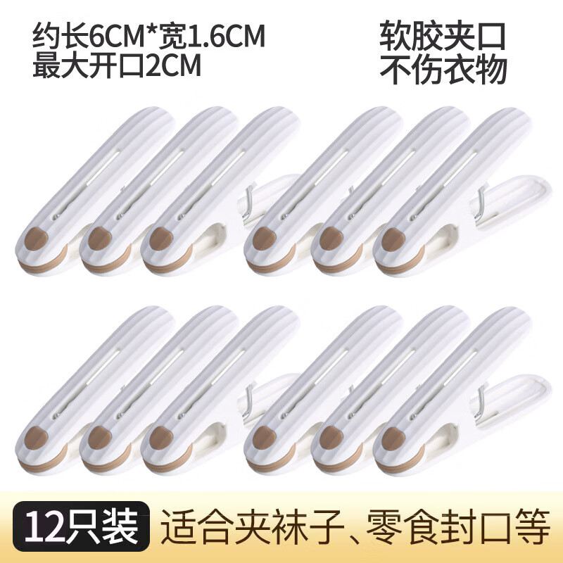 ���ӵ�����ڼг�����ʳС����ʳƷ����ʳ�ﱣ�ʴ��̷۲�Ҷ��������ܷ�� ��ɫ*12