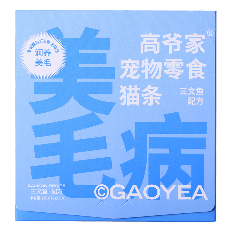 GAOYEA 高爷家 宠物猫零食猫条幼猫成猫补充营养纯肉多口味湿粮10支/盒 三文鱼配方12g*10