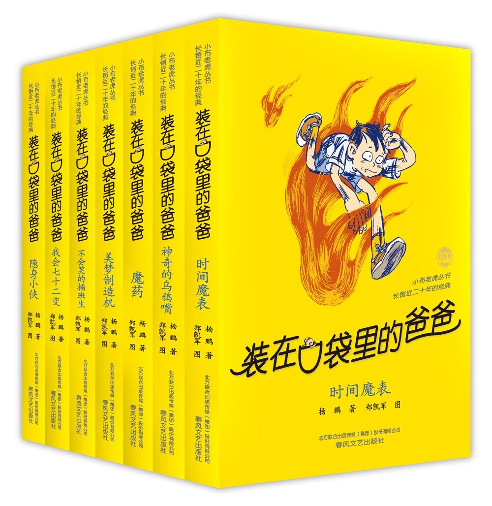 京东儿童文学商品怎么看历史价格|儿童文学价格走势