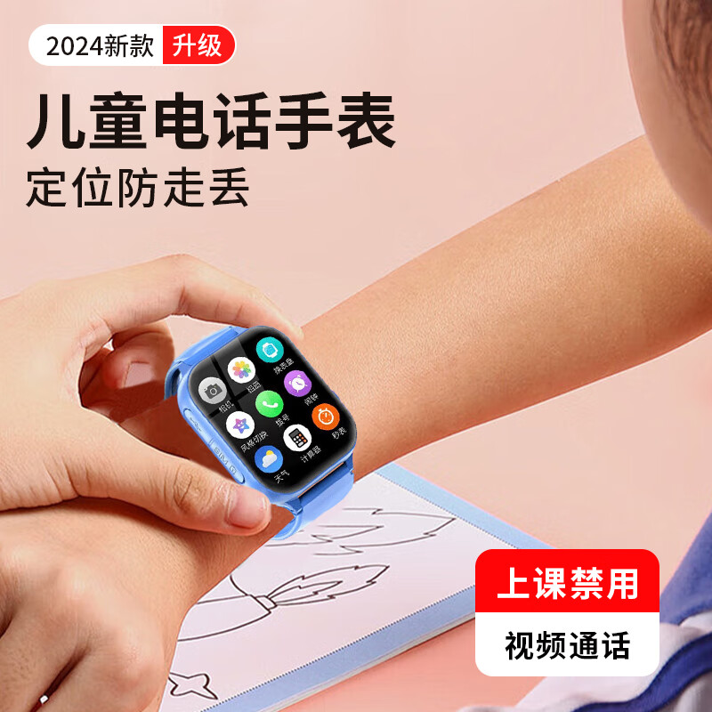 ABORNI���������޹�桿��ͯ���ܵ绰�ֱ��忨5G4G��ͨ��ȫ��ͨwifi����С������ѧ���๦�ܾ�׼��λ�ֱ�