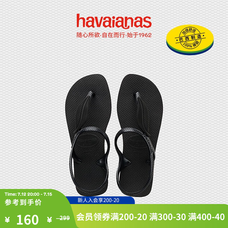 网购女士凉鞋历史价格走势|女士凉鞋价格比较