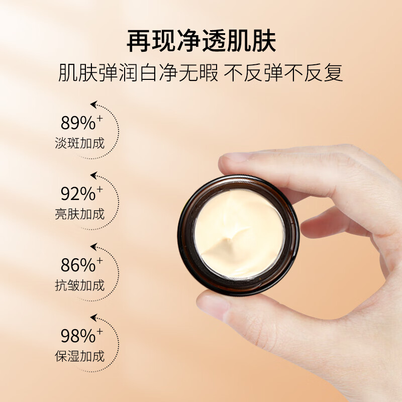 allcura祛斑霜德国霜保湿补水面霜淡斑霜老年斑晒斑黄褐斑色素霜 30ml*1瓶【3瓶一个周期】