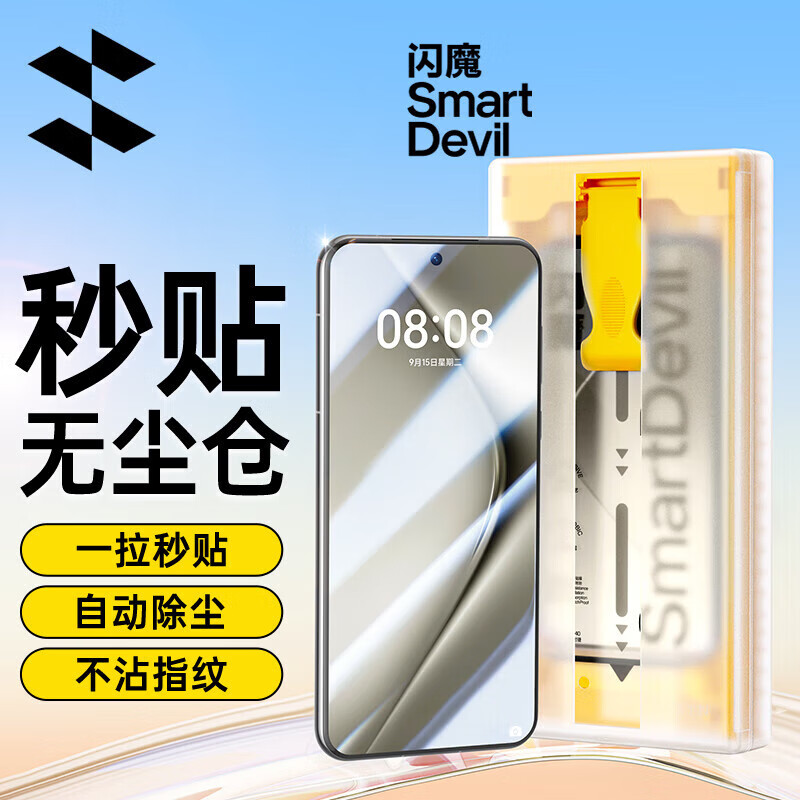 ��ħ���û�ΪPura70pro�ֻ�Ĥ p70pro+/ultra����΢��ȫ���ֻ���Ĥ�޳���ȫ�������ˤ�����ֻ�Ĥ