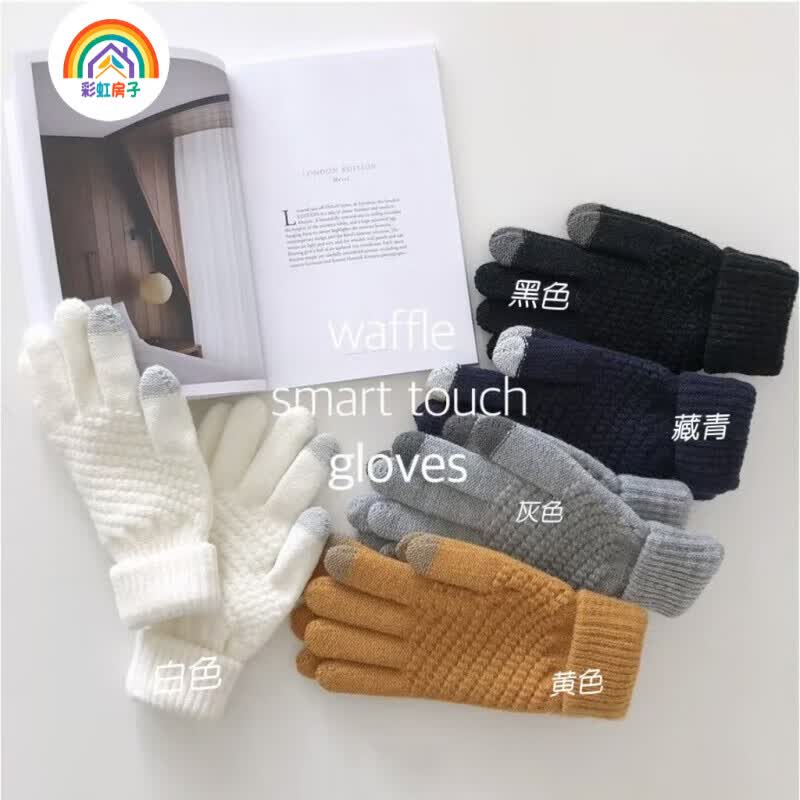【8.9包邮】彩虹房子 触屏毛线针织手套 ins风五指手套 灰色 均码