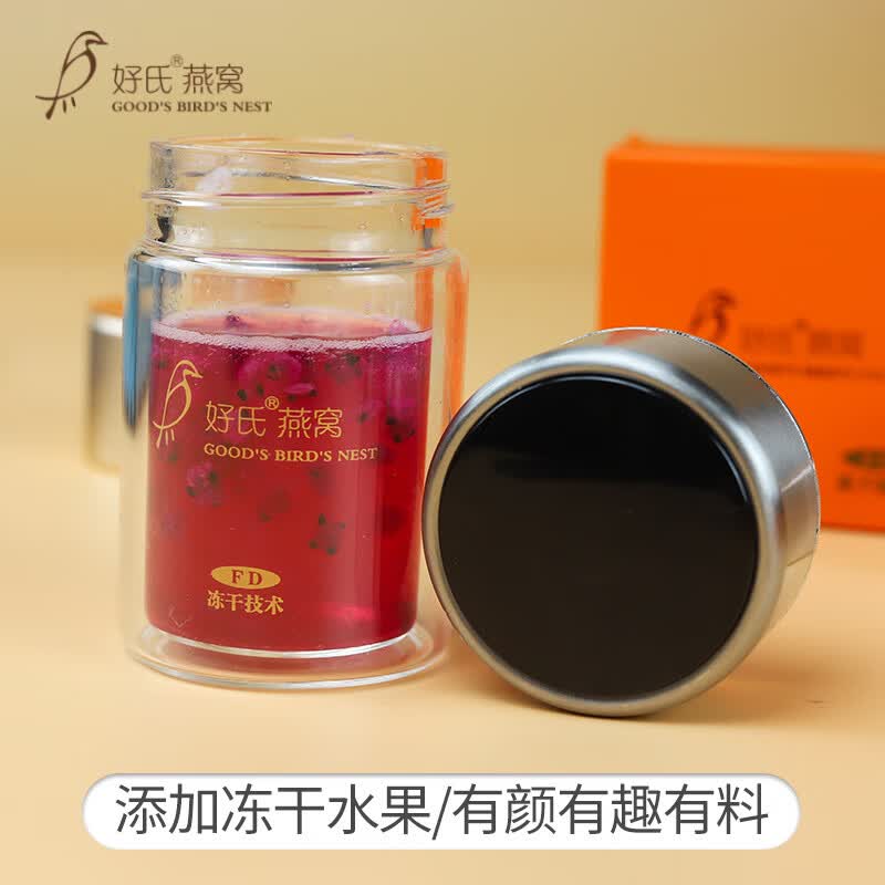 好氏冻干鲜泡燕窝即食冰糖燕窝羹礼盒送长辈孕妇营养品礼物