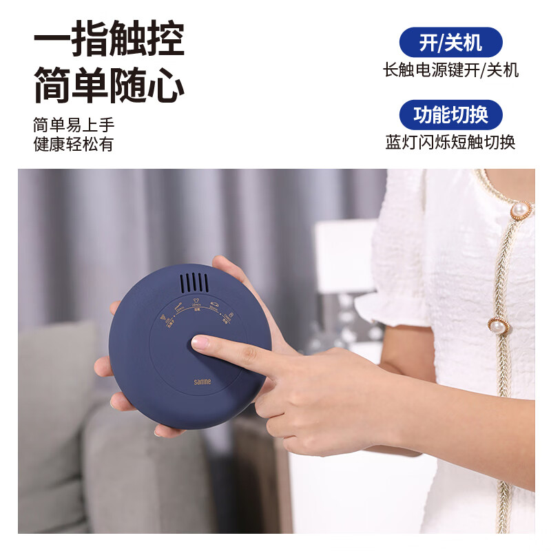 森米森米908/909便携负离子除味除甲醛车内酒店内衣消毒器高浓臭氧旅行臭氧负离子双功能充电长续航 908深蓝