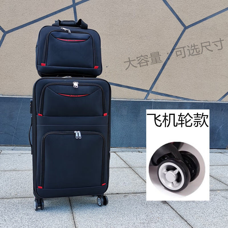 酷奇袋鼠（KUQIDAISHU）牛津布行李箱男女拉桿箱旅行箱子萬向輪學(xué)生密碼箱包大容量帆布箱 套箱-黑色牛津布耐磨萬向輪 28英寸