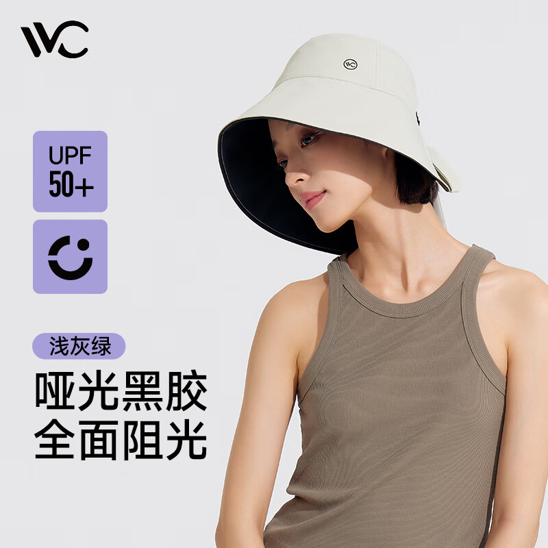 VVC遮阳帽女防紫外线渔夫帽黑胶防晒帽户外透气太阳帽子 浅灰绿