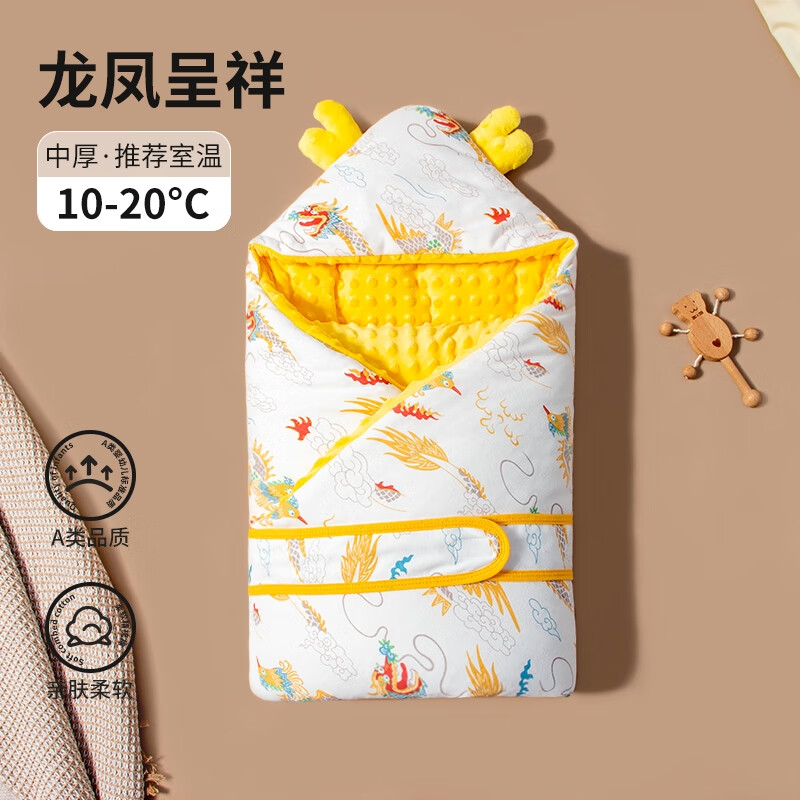 婧麒（JOYNCLEON）新生婴儿抱被初生包被棉秋冬款保暖3D豆豆绒中厚宝宝产房外出包裹 龙凤呈祥Jyp163479 90*90cm
