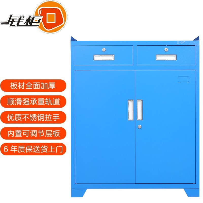 钱柜 重型加厚工具柜车间工厂五金零件收纳储物柜抽屉带锁多层铁皮柜子矮柜 