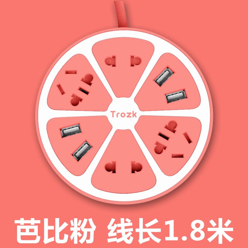 Trozk特洛克多功能插座多孔口带USB柠檬可爱圆形水果插排柠萌U站创意转换器家用学生宿舍智能接拖插 【芭比粉】【1.8米】