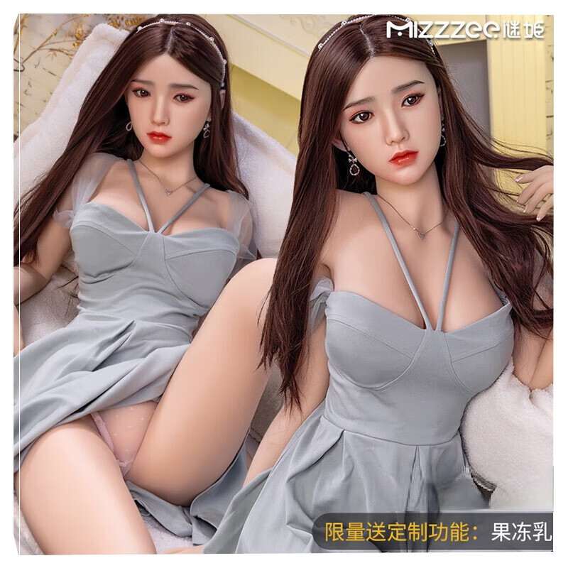 謎姬實體娃娃男用真人版免充氣娃娃全身可插入抱枕自慰器炮架 娃娃使用禮包+情趣內(nèi)衣套裝 當(dāng)日下單免費升級+果凍胸+站立+口吸+自流水