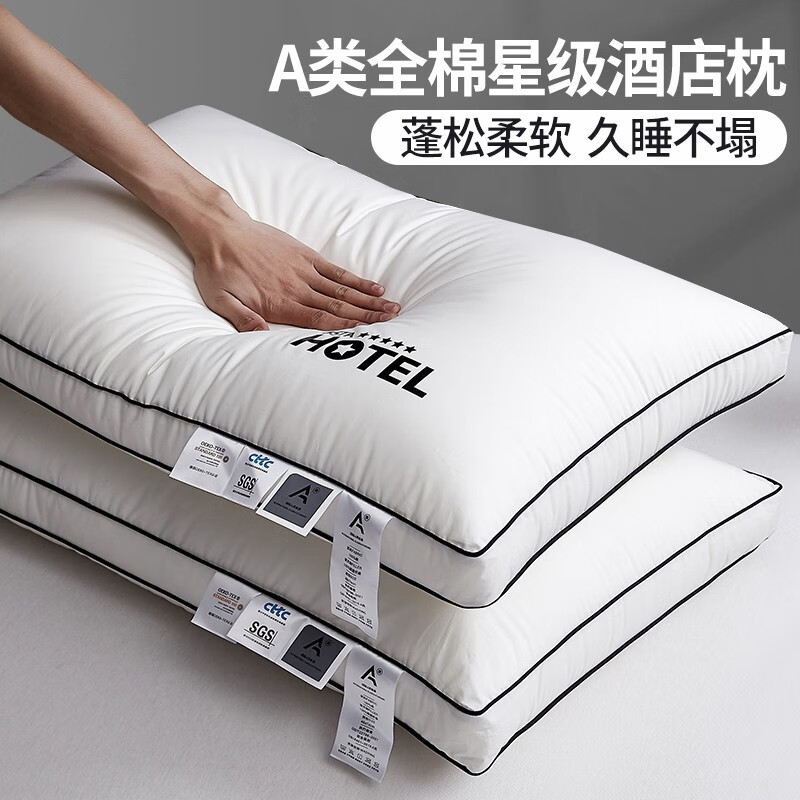 ���ڲ������ϼ��ˣ�NanJiren��ȫ����ͷ��оһ�����Ǽ��Ƶ���ͷо+���׻��������ø�����ͯ���� �Ǽ��Ƶ�������߶�Լ4-6cm�� 48x74cm����о��һֻװ