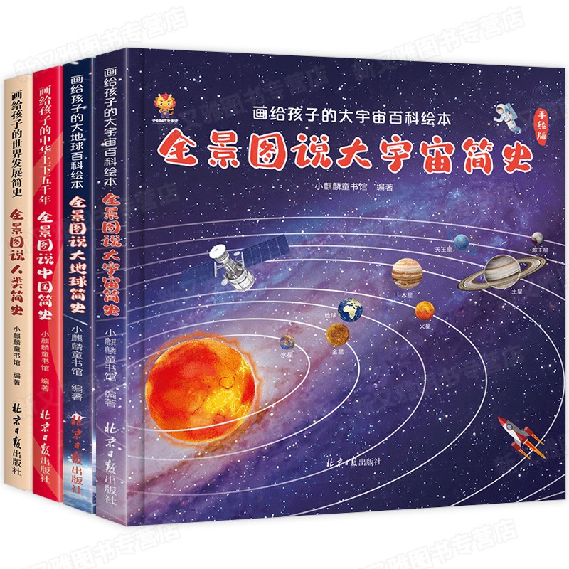京东图书文具 2021-12-06 - 第20张 | 最新购物优惠券 京东图书文具 2021-12-06 - 第20张 | 最新购物优惠券