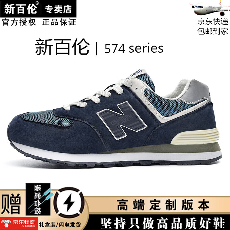 2024新款运动板鞋男经典n574系列休闲情侣百搭运动跑步鞋 k574海军蓝