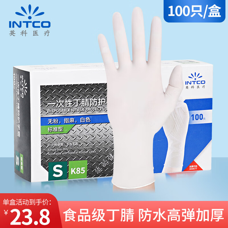 京东新品首发 2023-07-13 - 第23张  | 最新购物优惠券