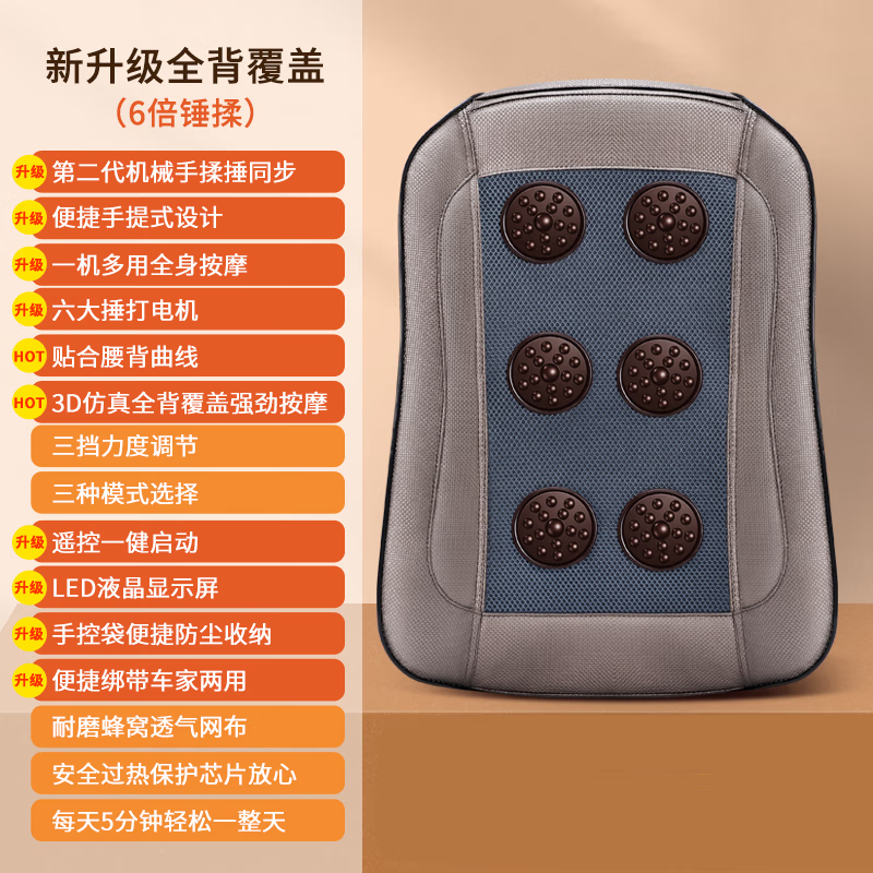 拍痰神器  排痰电动推背拍背咳痰全自动拍痰捶背敲打后背部老人拍打