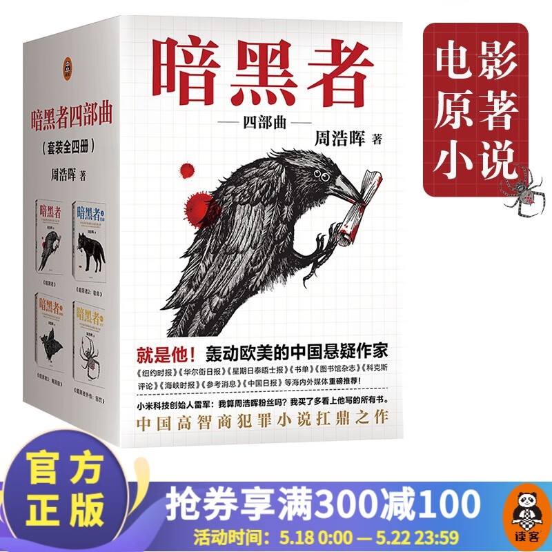 京东图书文具 2023-05-22 - 第8张 | 最新购物优惠券 京东图书文具 2023-05-22 - 第8张 | 最新购物优惠券
