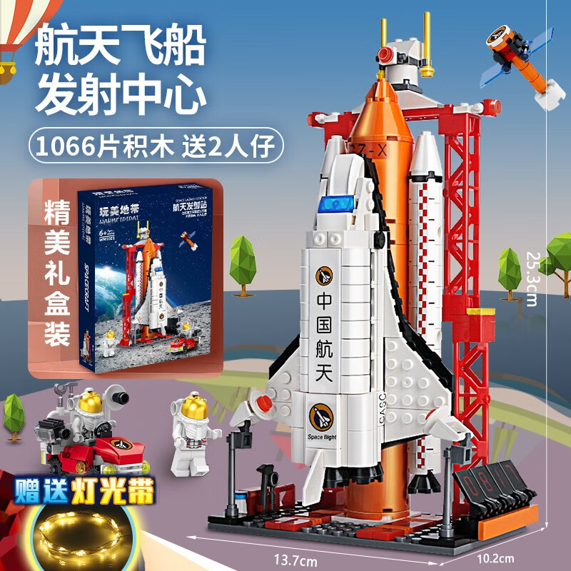 积木历史价格价格查询App|积木价格比较
