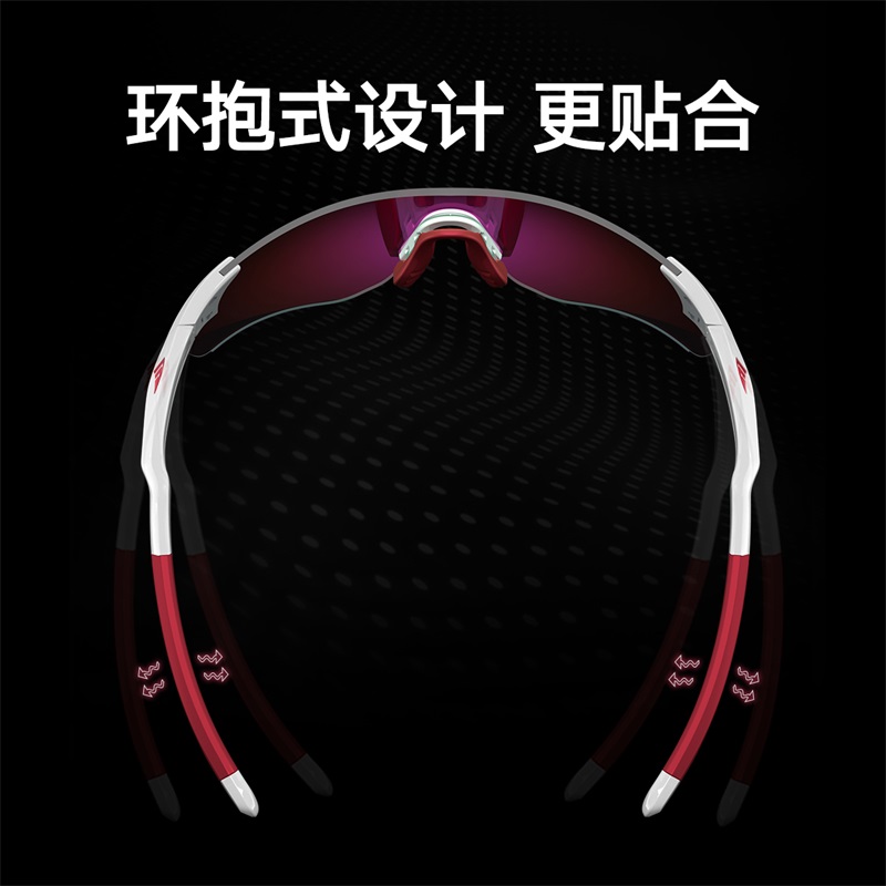 高特户外运动太阳镜跑步马拉松专业跑步眼镜女遮阳防晒防脱落骑行镜男 GT67008-C252黑框黑红膜