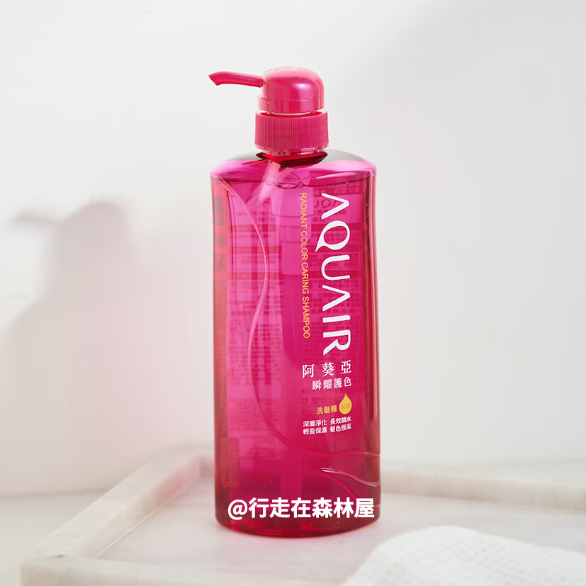 flzx好价售完为止 aquair阿葵亚瞬耀护色 洗发水润发乳洗发精护发